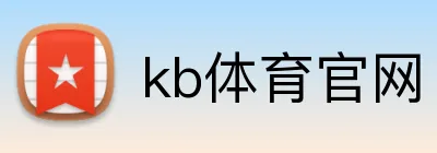 kb体育官网 Logo